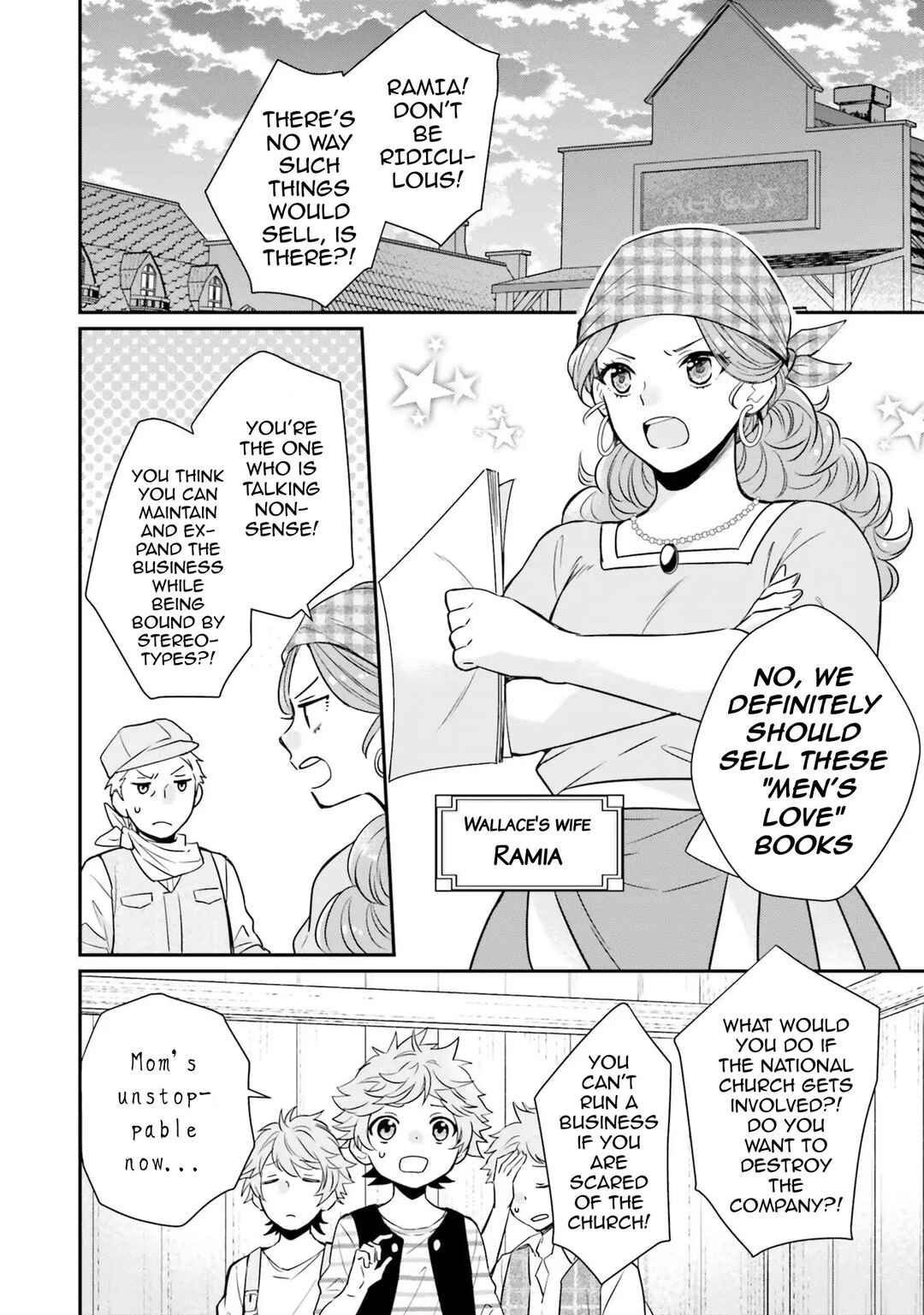 Akuyaku Reijou no Taida na Tameiki Chapter 4 - Page 12