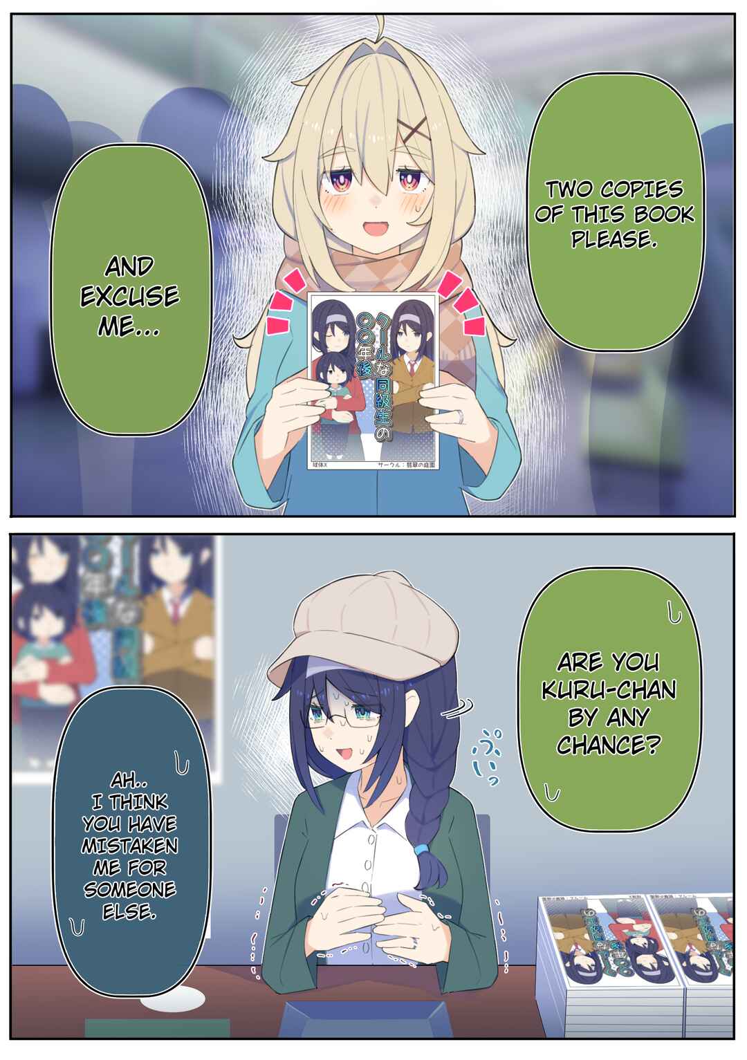 Muchina Kanojo no ◯◯ Nengo… Chapter 18.1 - Page 1