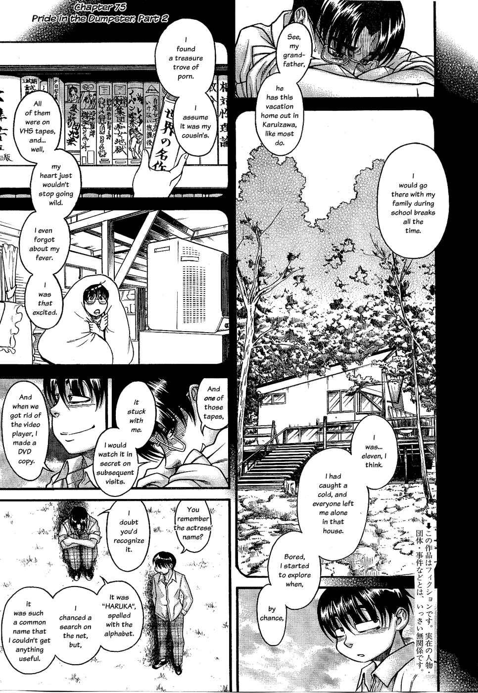 Nana to Kaoru - Step Up "S&M" Love Comedy Chapter 97 - Page 3