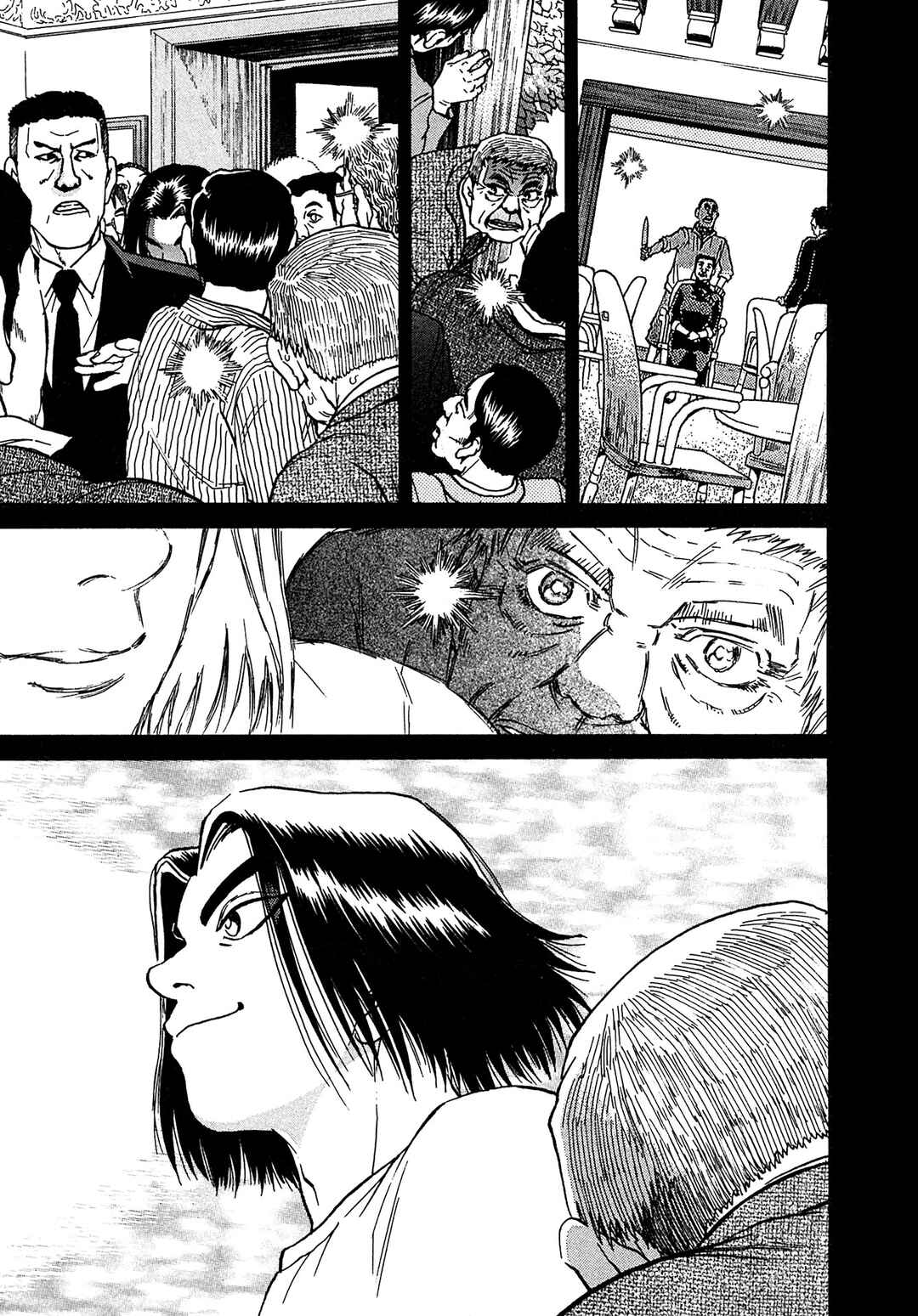 Kiichi VS Chapter 18 - Page 13
