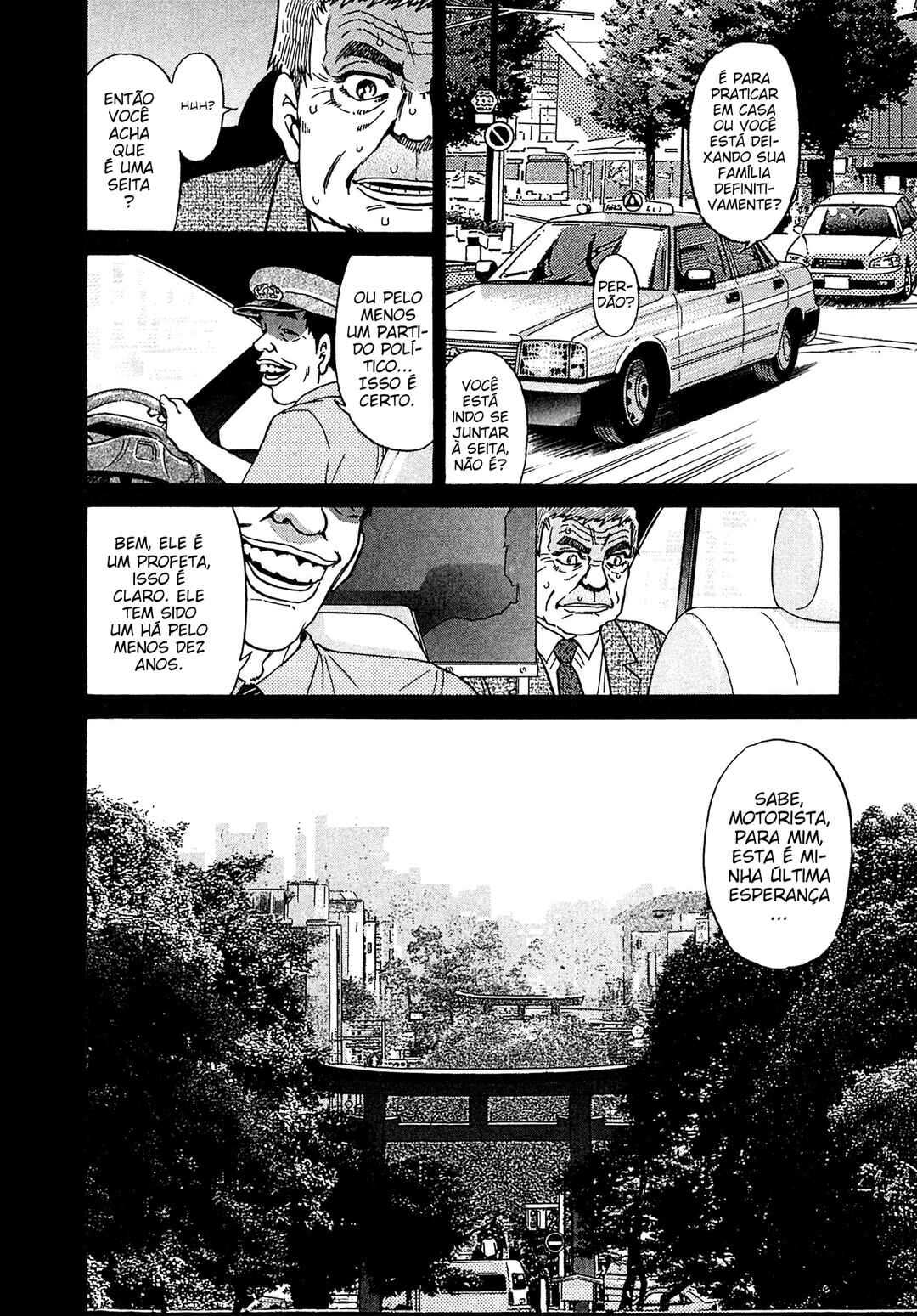 Kiichi VS Chapter 18 - Page 6