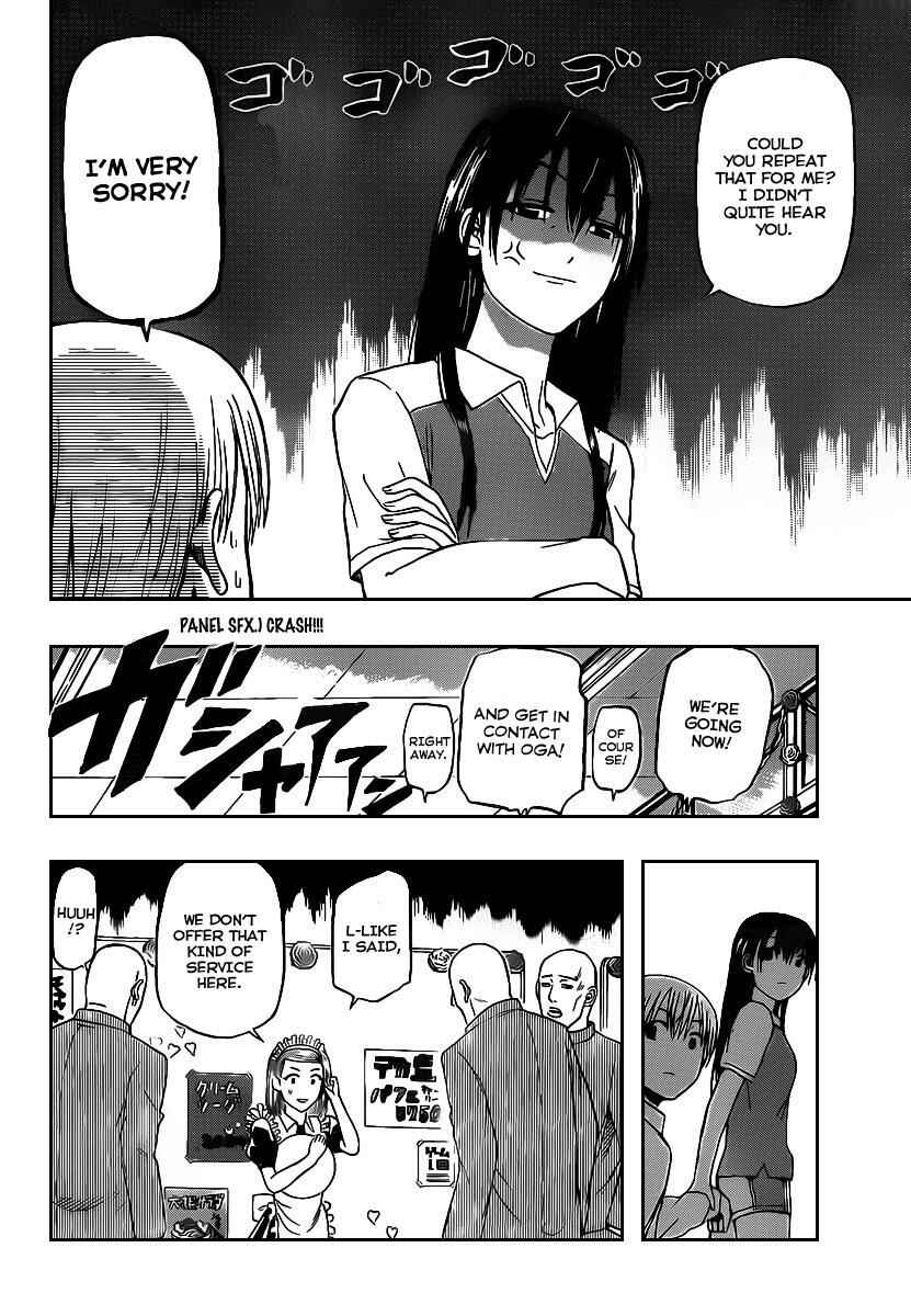 Beelzebub Chapter 69 - Page 10