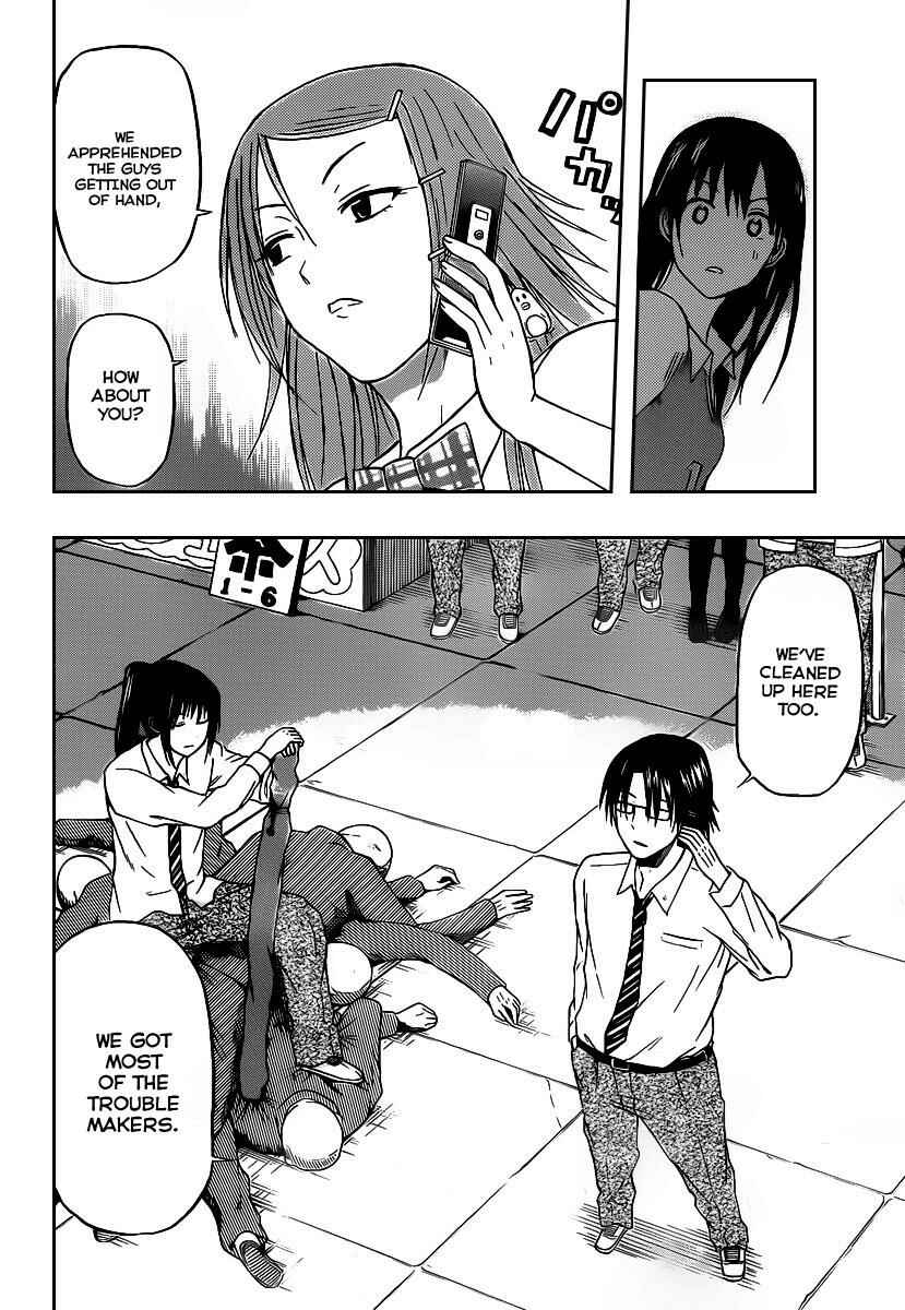 Beelzebub Chapter 69 - Page 14