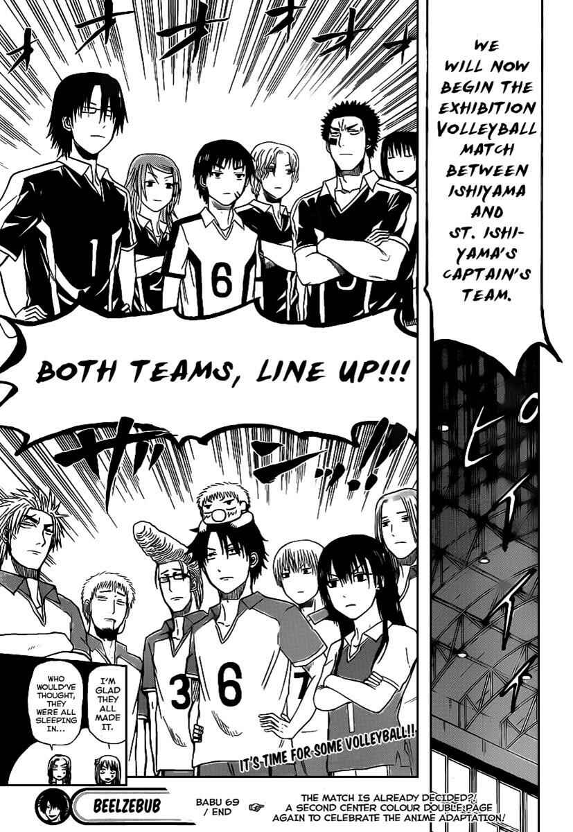Beelzebub Chapter 69 - Page 19