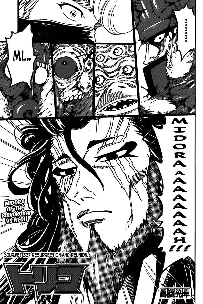TORIKO Chapter 337 - Page 1
