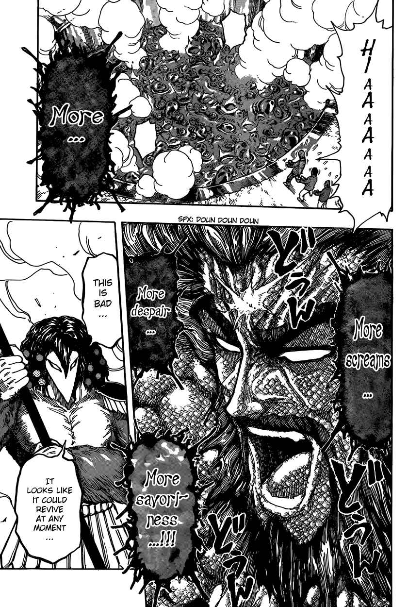 TORIKO Chapter 337 - Page 3