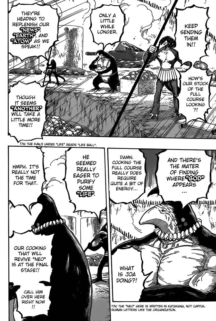 TORIKO Chapter 337 - Page 4