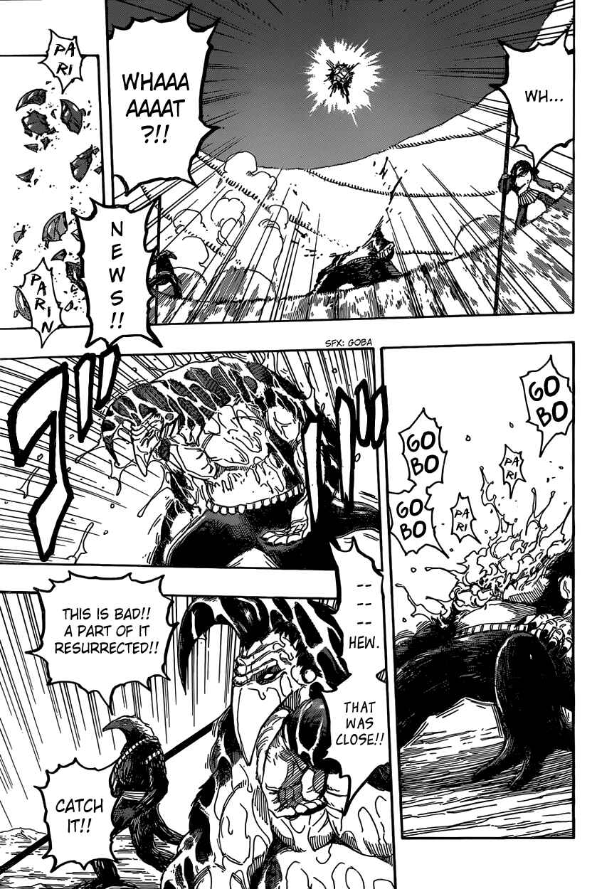 TORIKO Chapter 337 - Page 7