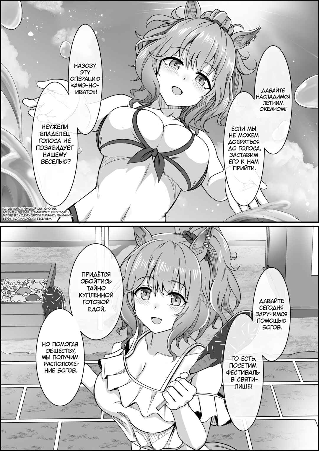 Your Eyes Only Chapter 1 - Page 32
