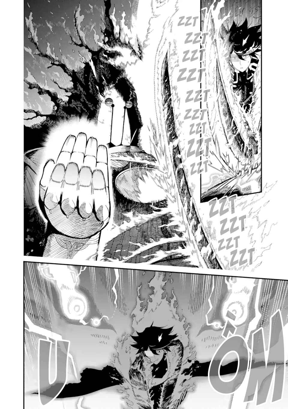Ansatsu Skill de Isekai Saikyou ~Renkinjutsu to Ansatsujutsu wo Kiwameta Ore wa, Sekai wo Kage kara Shihai suru~ Chapter 21 - Page 17