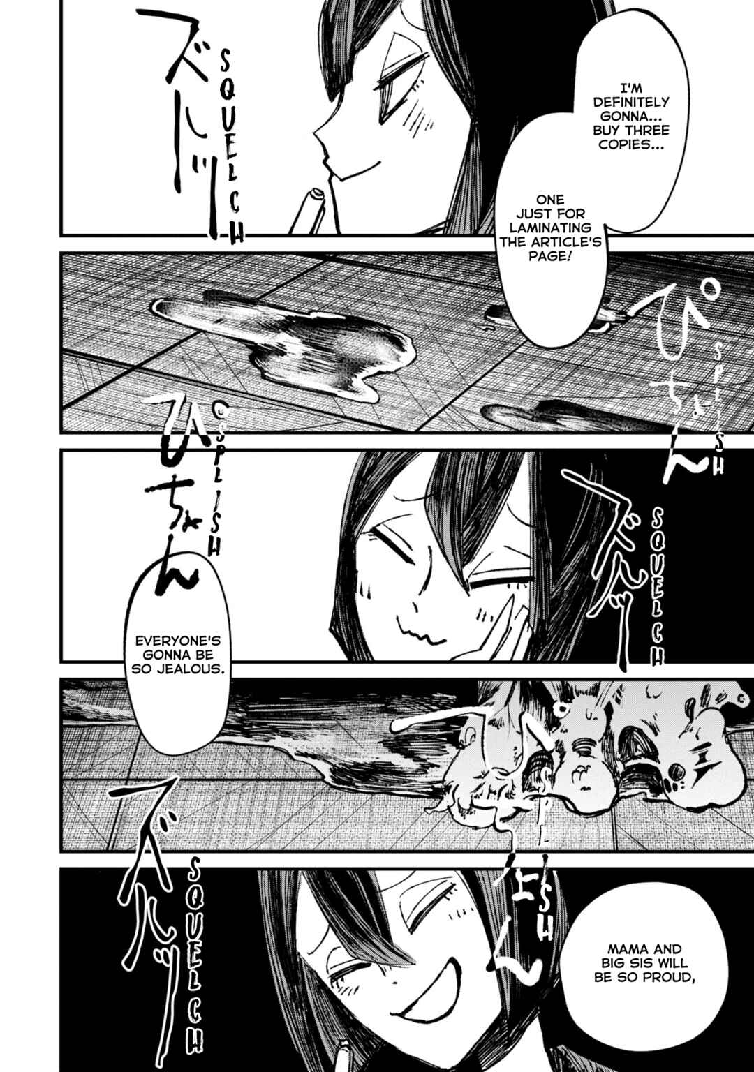 Nikubami Honegishimi Chapter 6.1 - Page 16