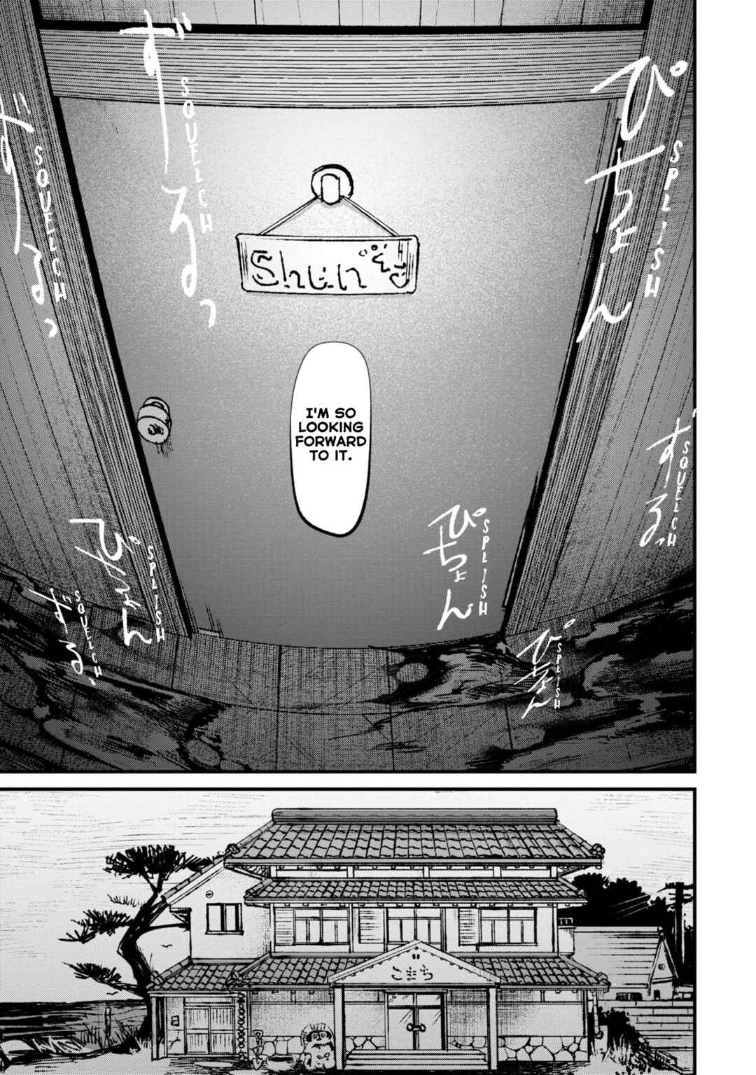 Nikubami Honegishimi Chapter 6.1 - Page 17
