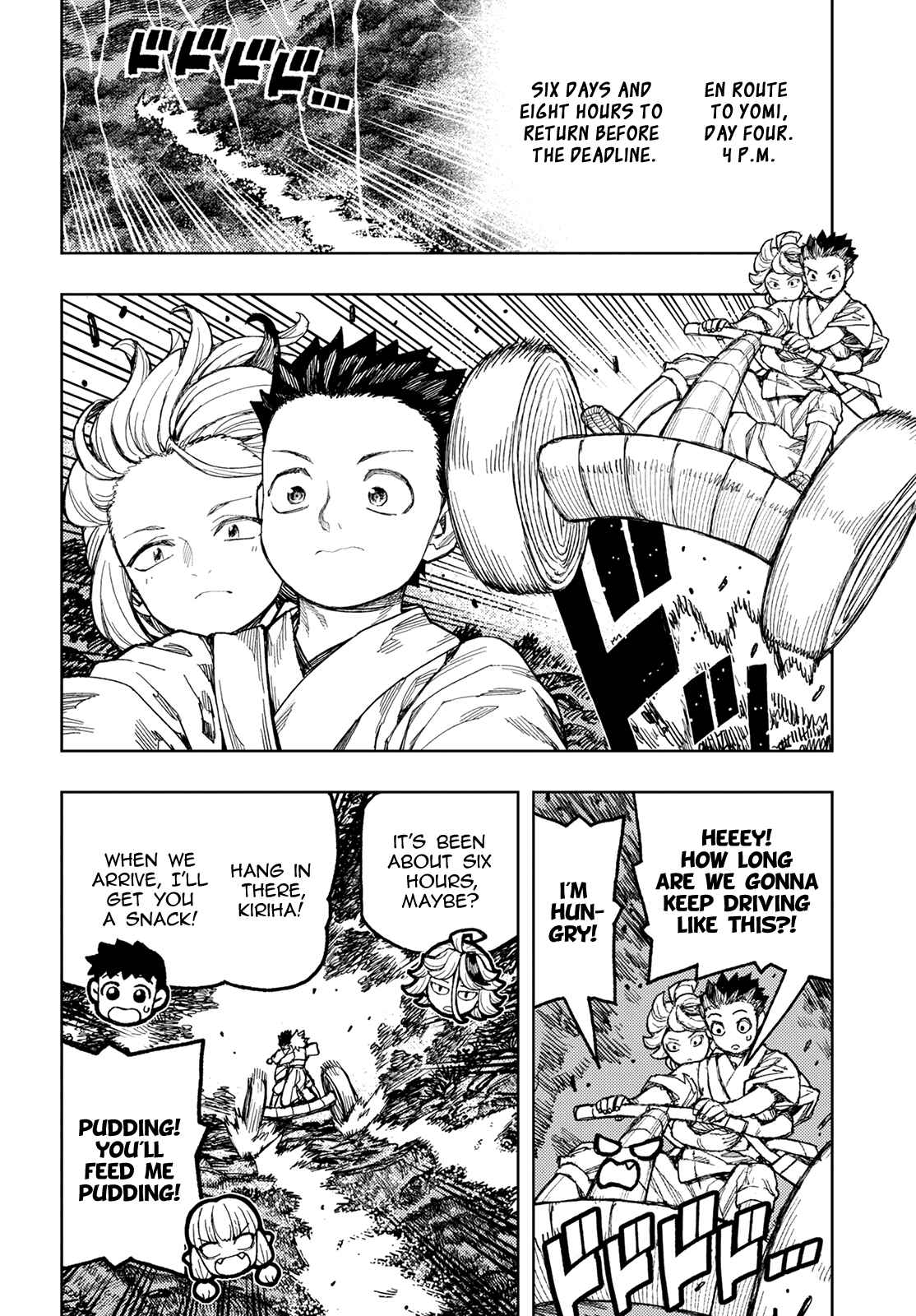 Tsugumomo Chapter 149 - Page 3