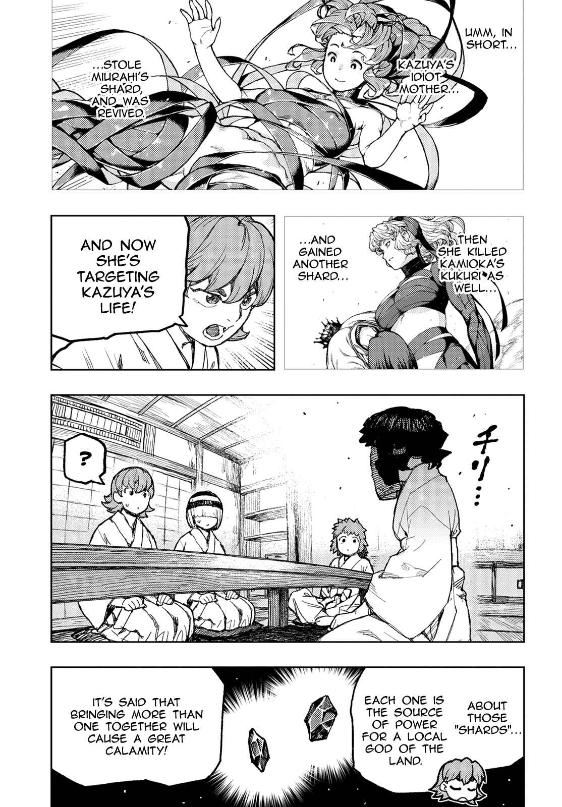 Tsugumomo Chapter 149 - Page 6