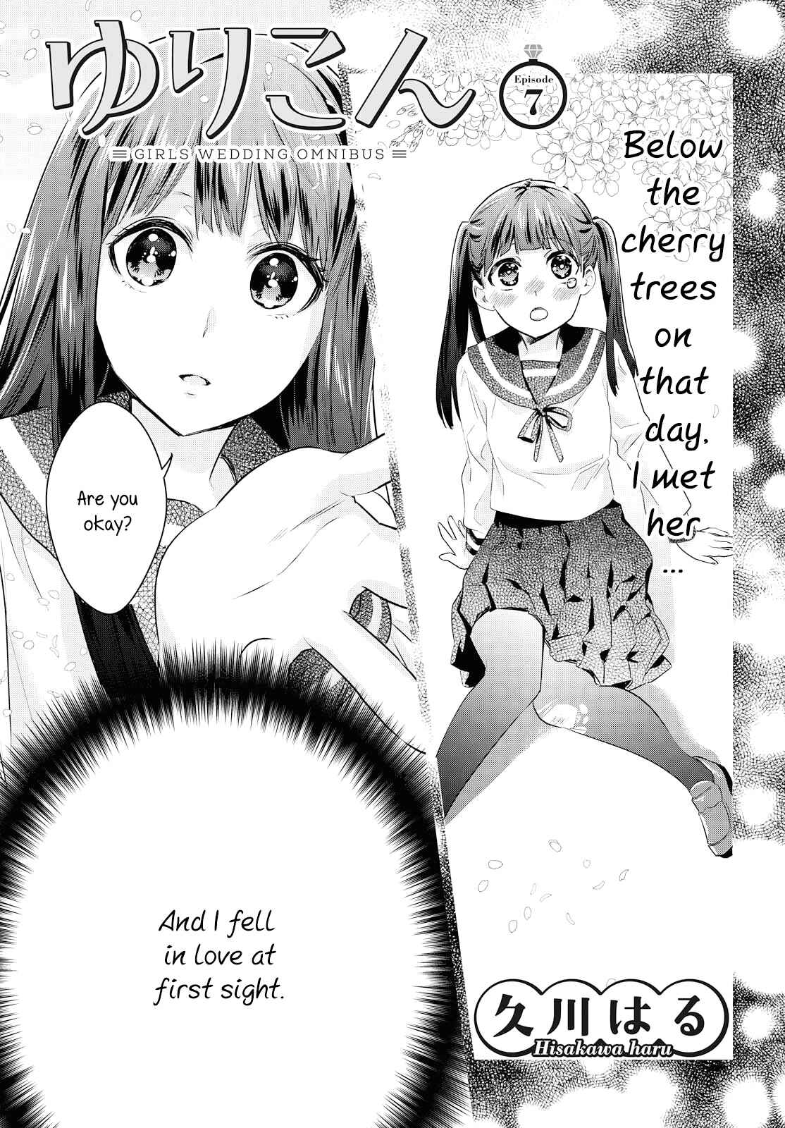 Yurikon Chapter 7 - Page 1