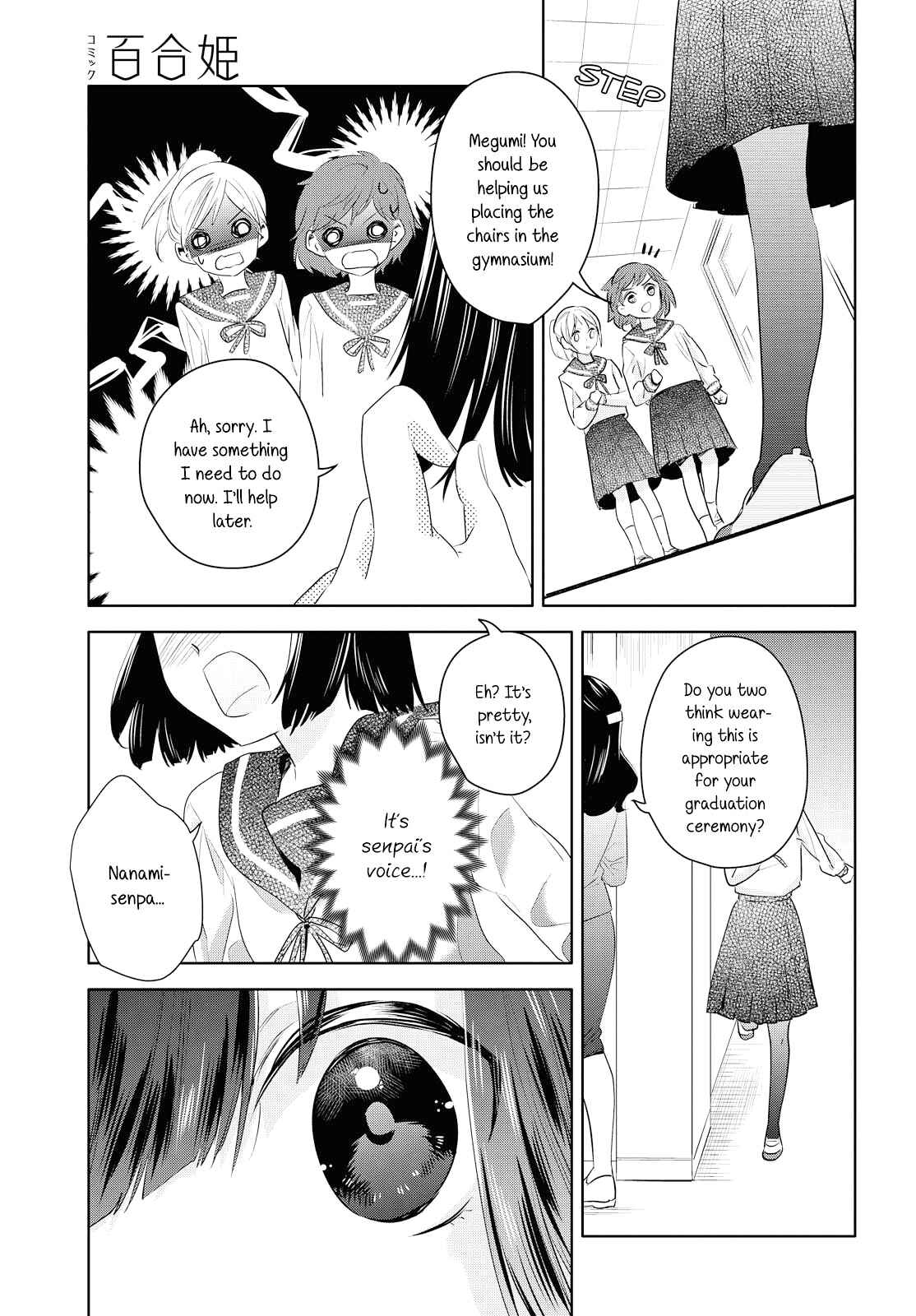 Yurikon Chapter 7 - Page 23