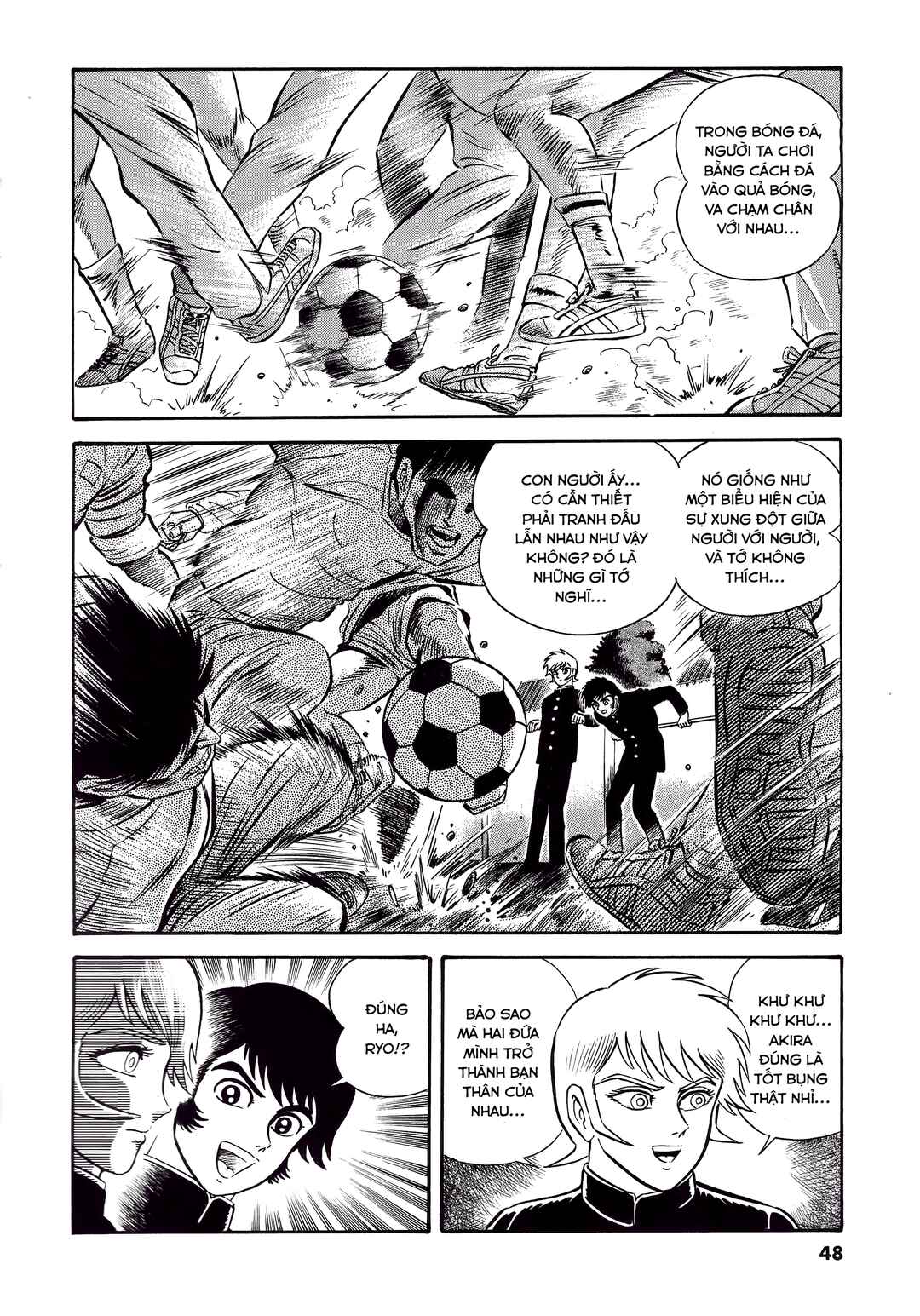Devilman Chapter 2 - Page 7