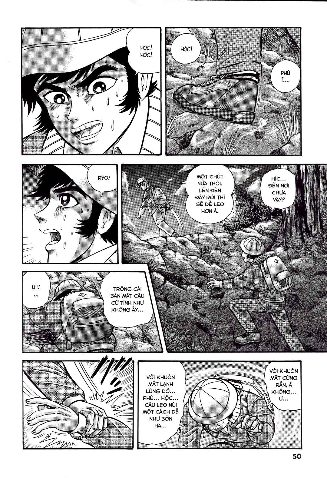 Devilman Chapter 2 - Page 9