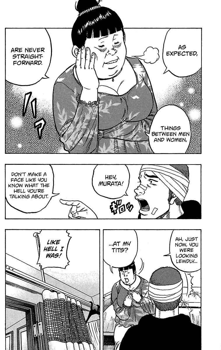 Drop Chapter 18 - Page 11
