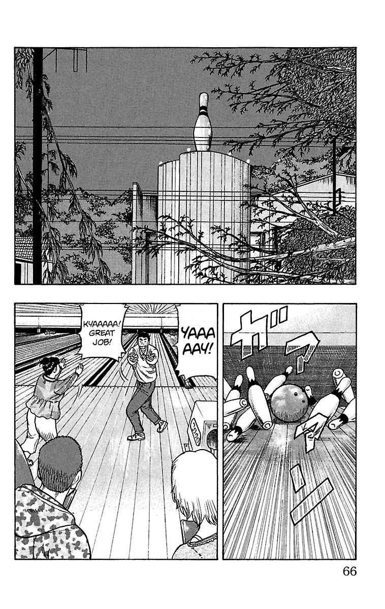 Drop Chapter 18 - Page 15