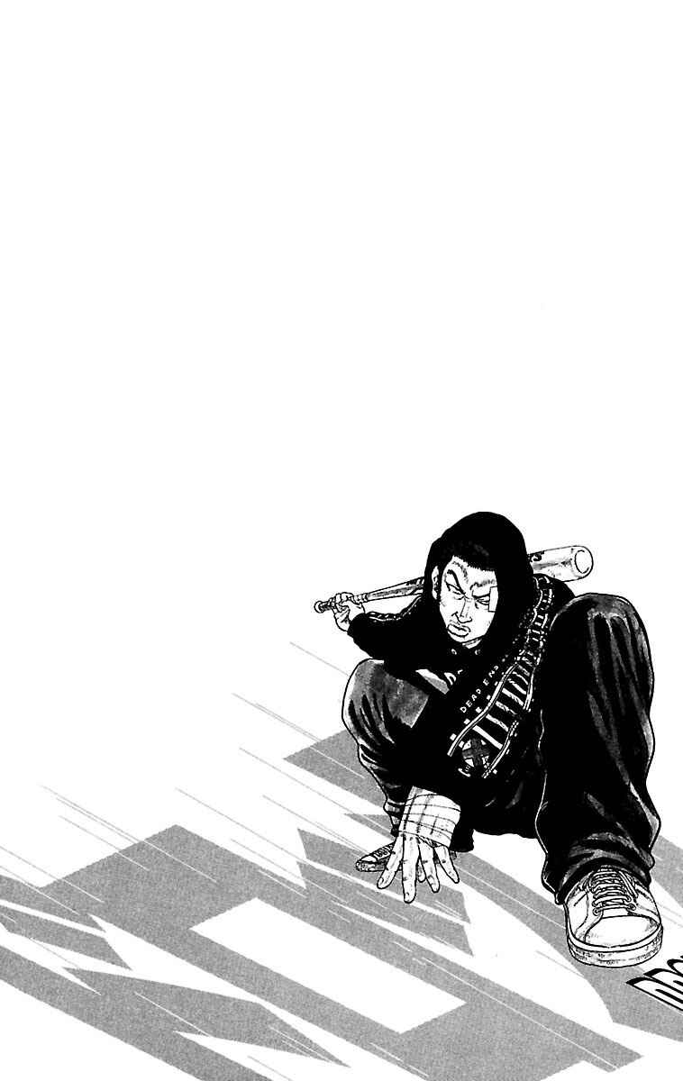 Drop Chapter 18 - Page 3