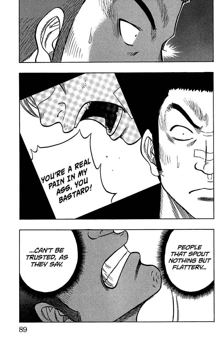 Drop Chapter 18 - Page 38