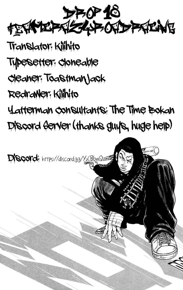 Drop Chapter 18 - Page 47