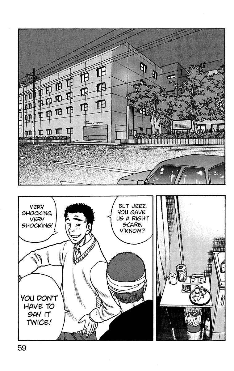 Drop Chapter 18 - Page 8