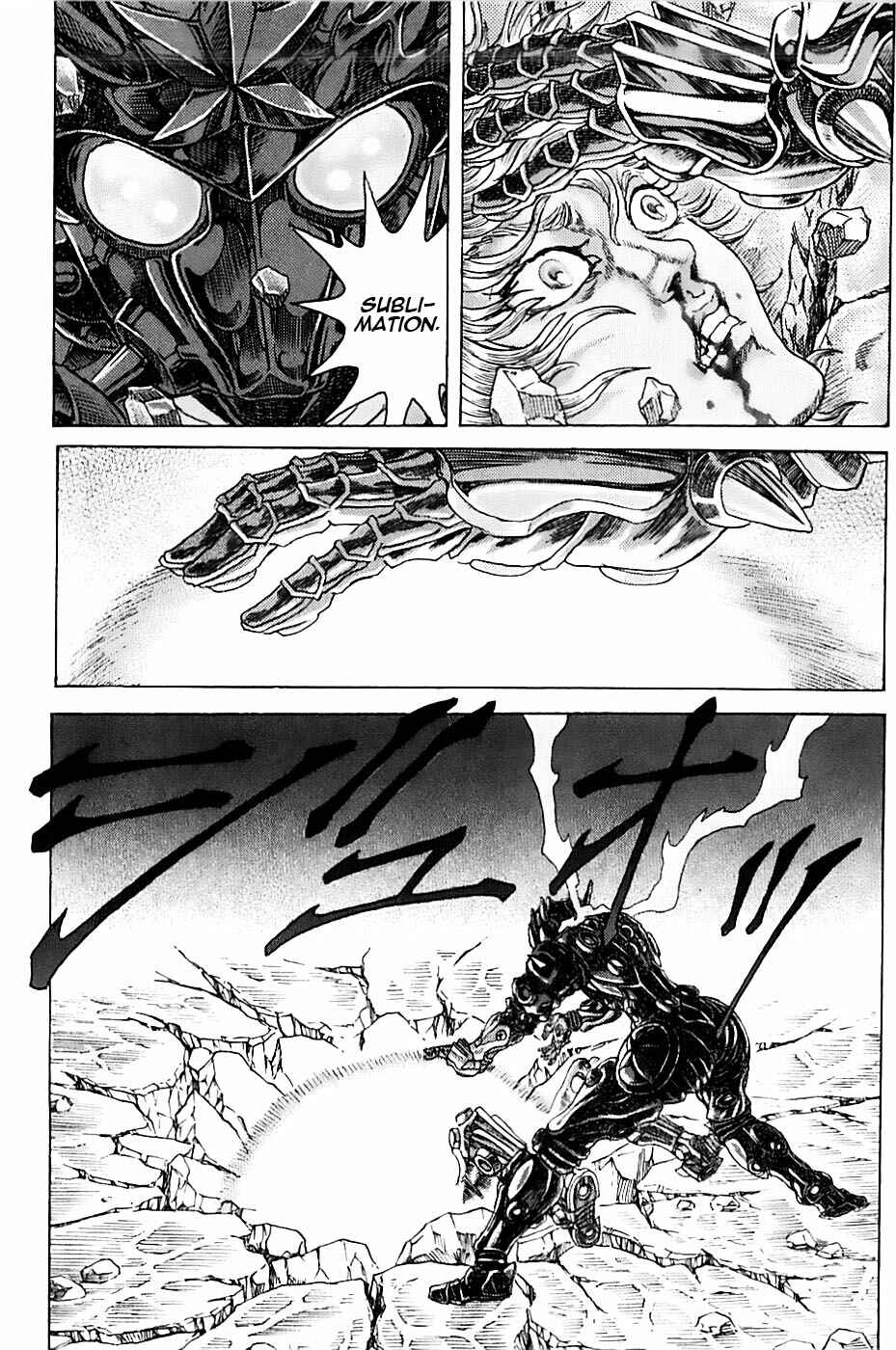 Exoskull Zero Chapter 1.5 - Page 12