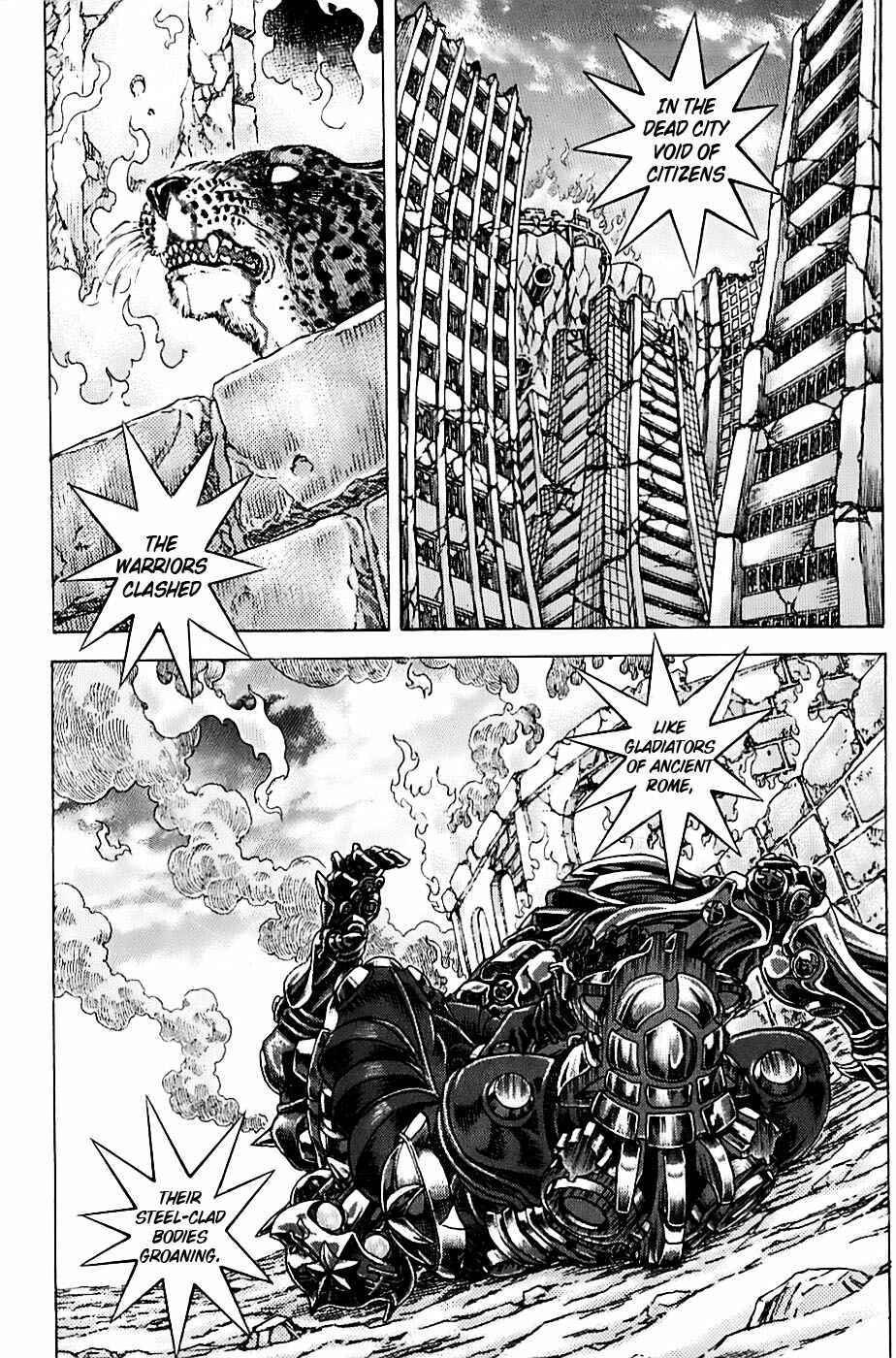 Exoskull Zero Chapter 1.5 - Page 2