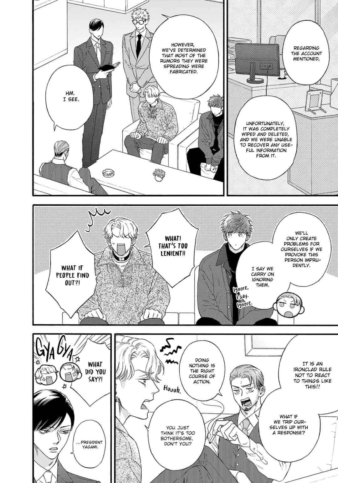 Oretachi Bijinesu Tsugai Yattemasu! Chapter 7 - Page 13
