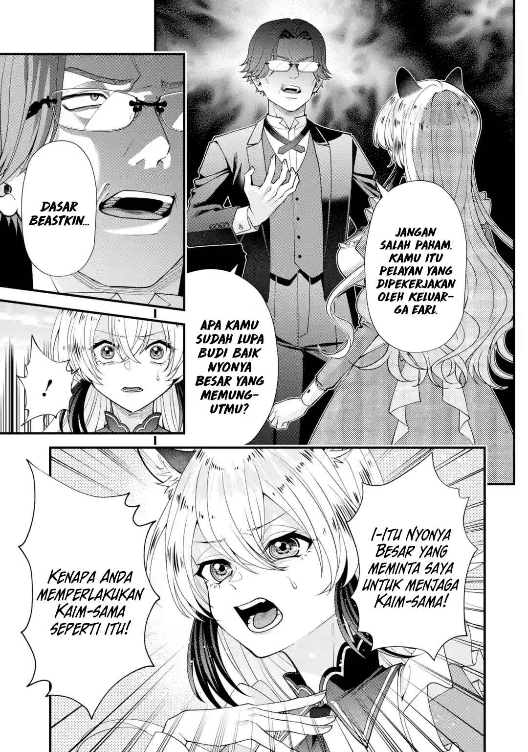 Doku no Ou: Saikyou no Chikara ni Kakusei Shita Ore wa Biki-tachi o Shitagae, Hatsujou Harem no Aruji to Naru Chapter 1.3 - Page 14