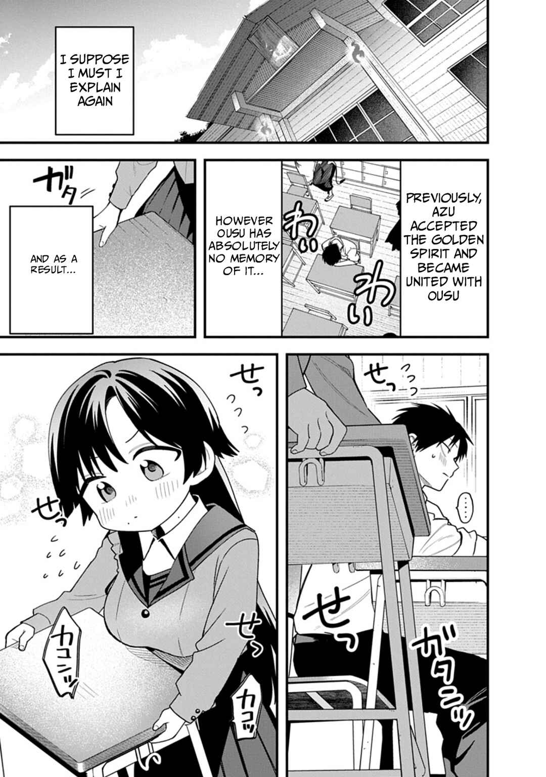Youkai Ou Kyun Gakuen Chapter 3 - Page 1