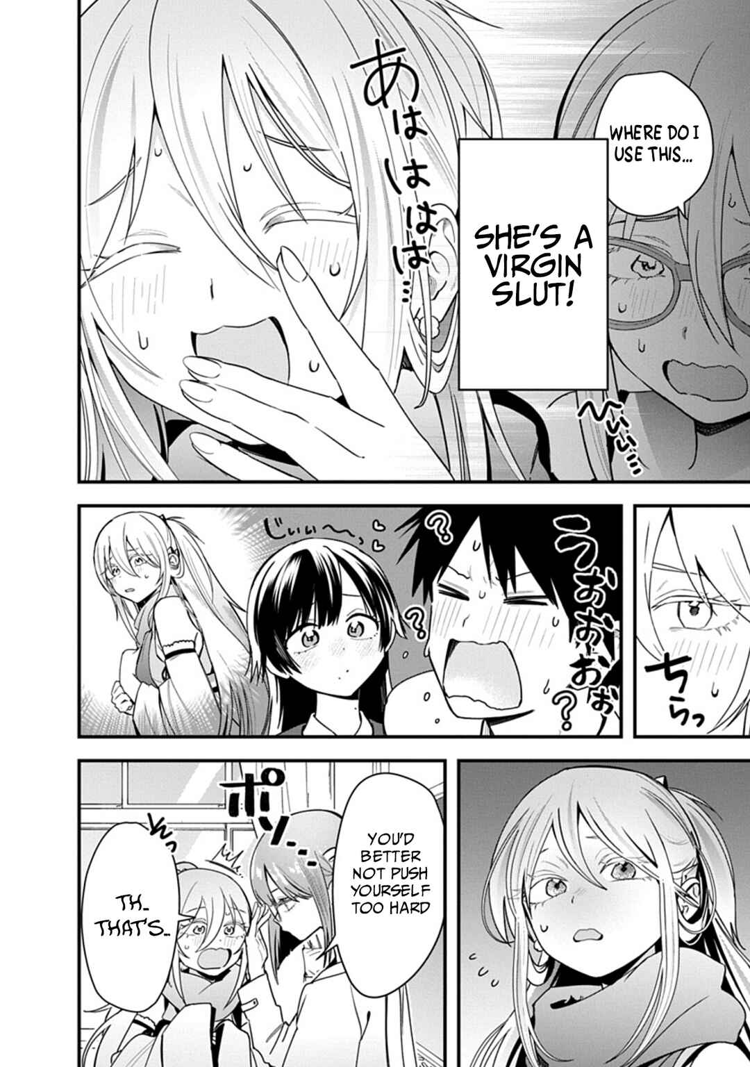 Youkai Ou Kyun Gakuen Chapter 3 - Page 10