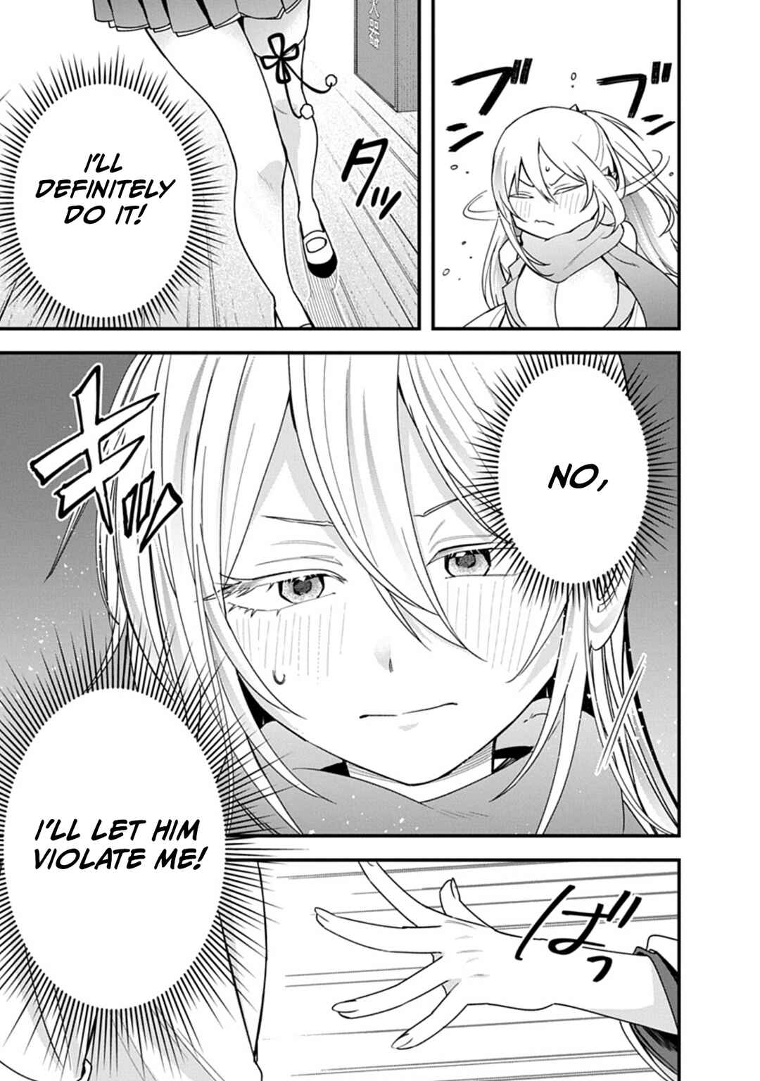 Youkai Ou Kyun Gakuen Chapter 3 - Page 13