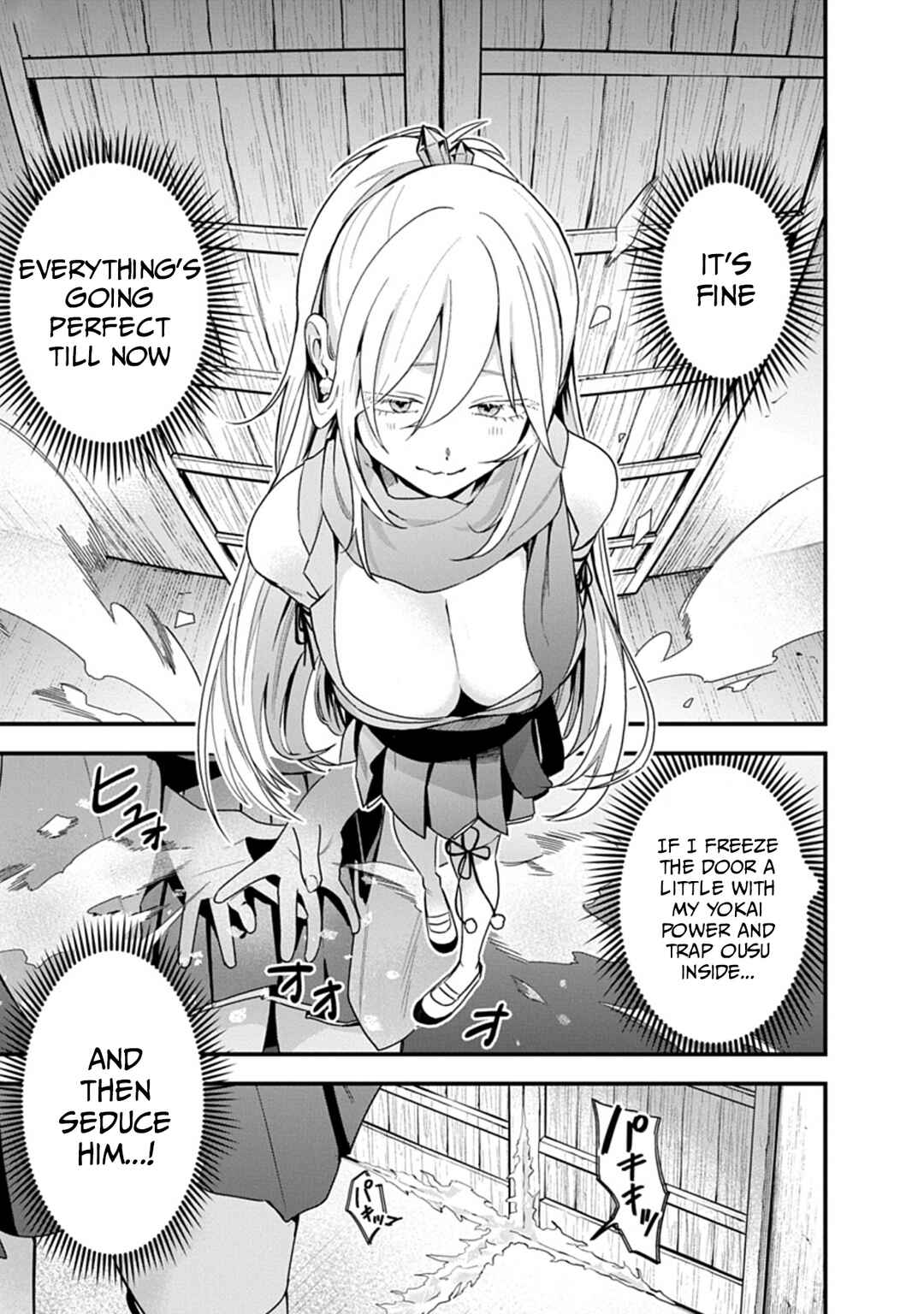 Youkai Ou Kyun Gakuen Chapter 3 - Page 17