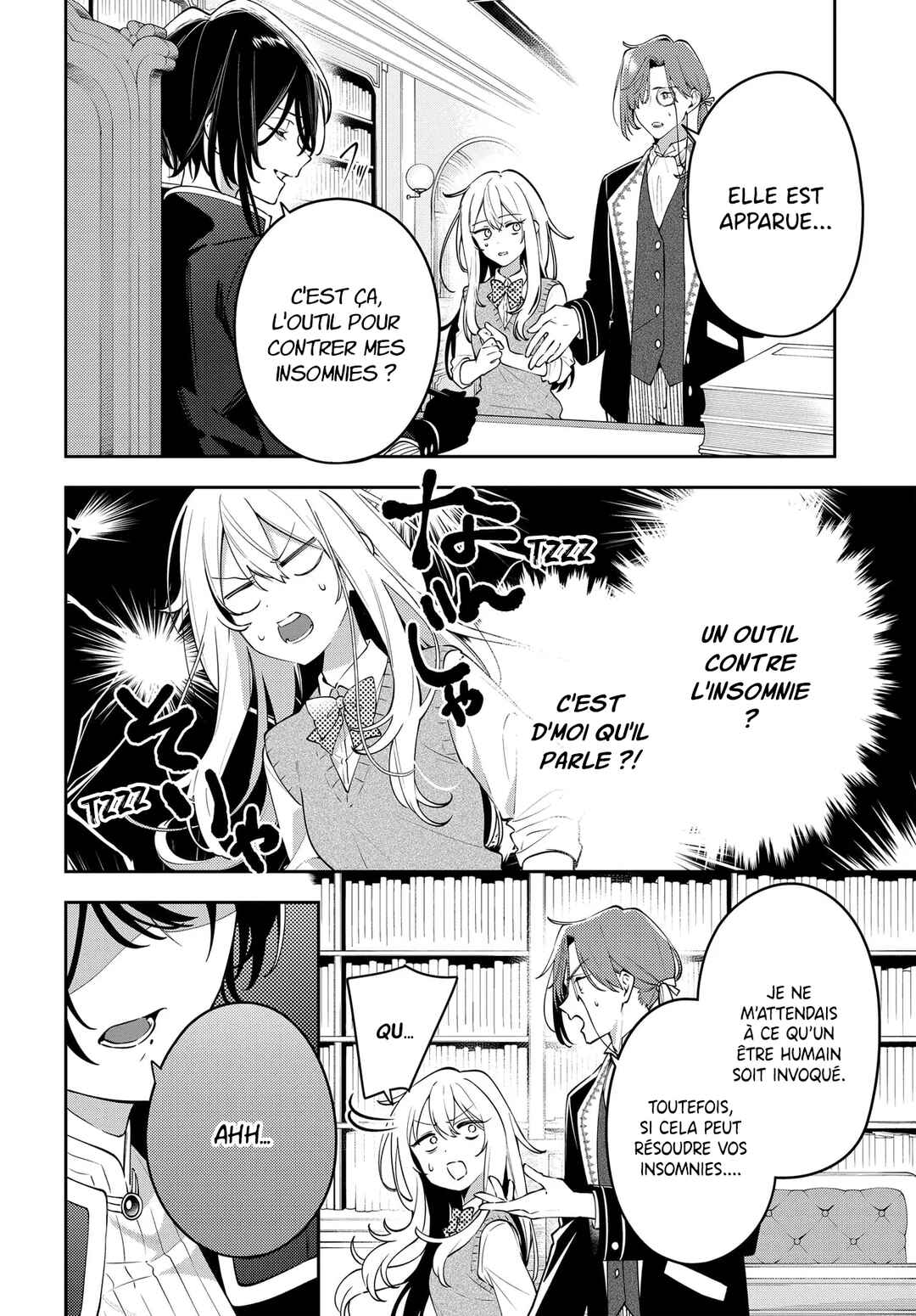 Tsuki wa Hitsuji wo Kazoenai Chapter 1 - Page 12