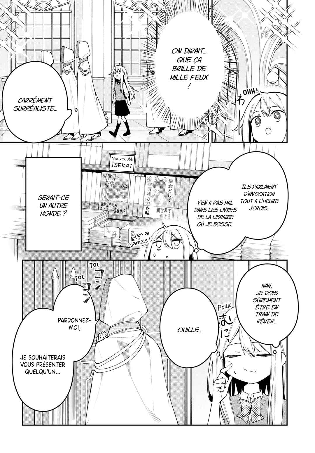 Tsuki wa Hitsuji wo Kazoenai Chapter 1 - Page 8