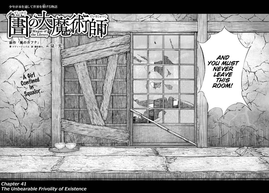 Toshokan no Daimajutsushi Chapter 41 - Page 3