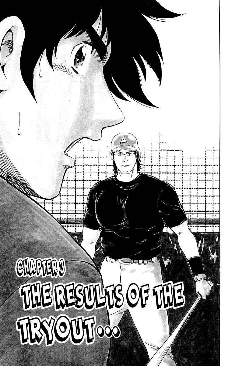 Major Chapter 440 - Page 1