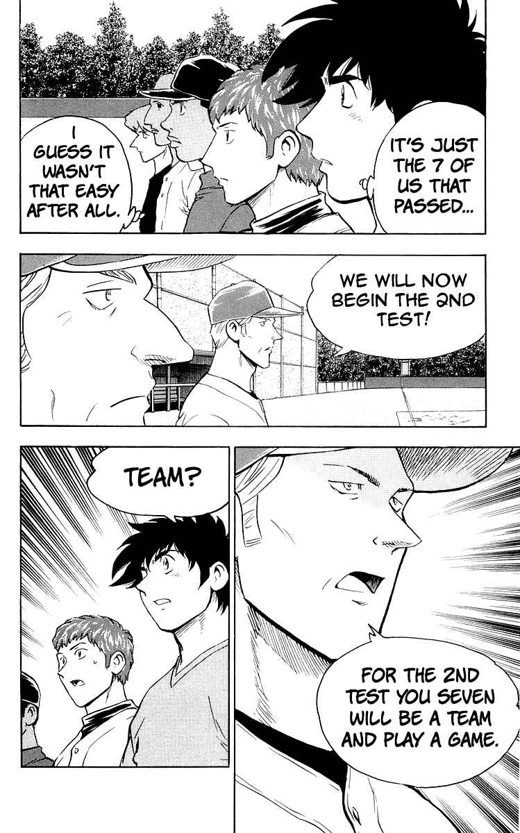 Major Chapter 440 - Page 12