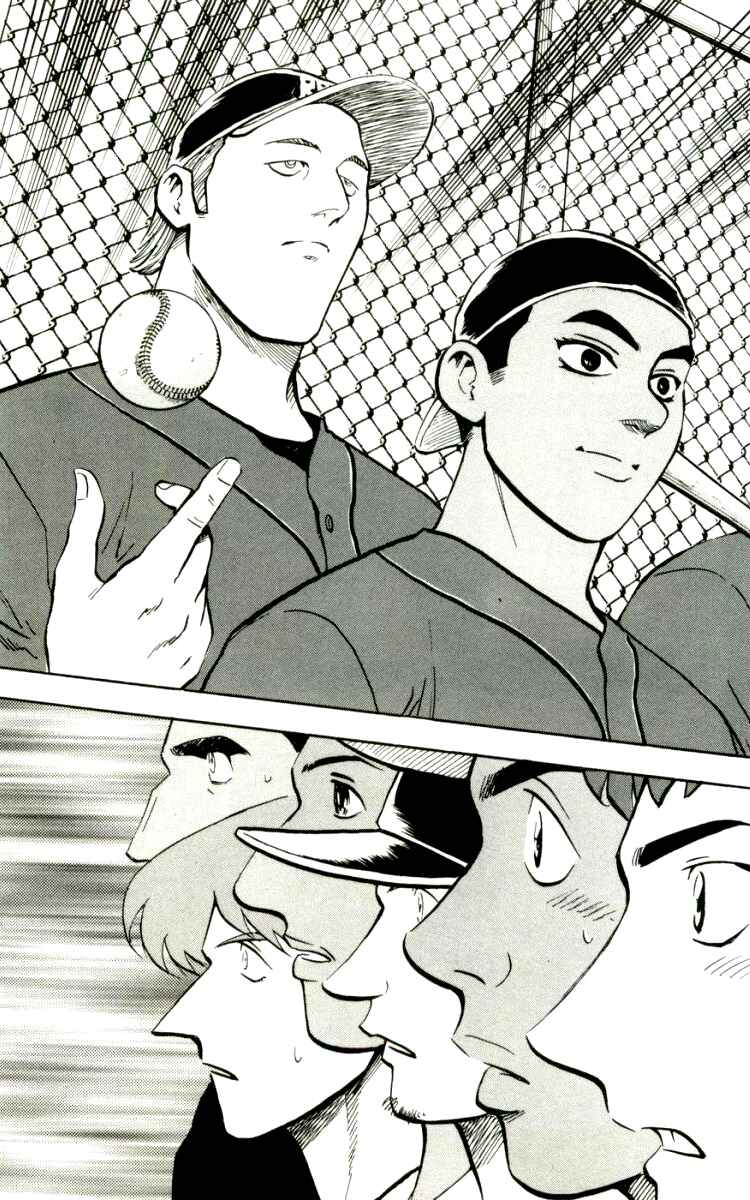 Major Chapter 440 - Page 15