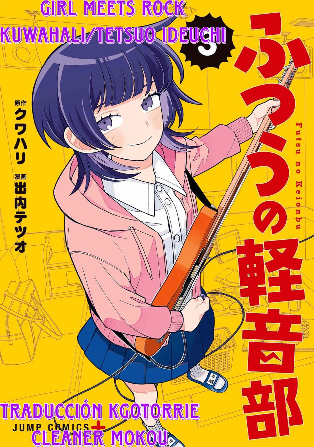 Futsuu no Keionbu Chapter 40 - Page 1