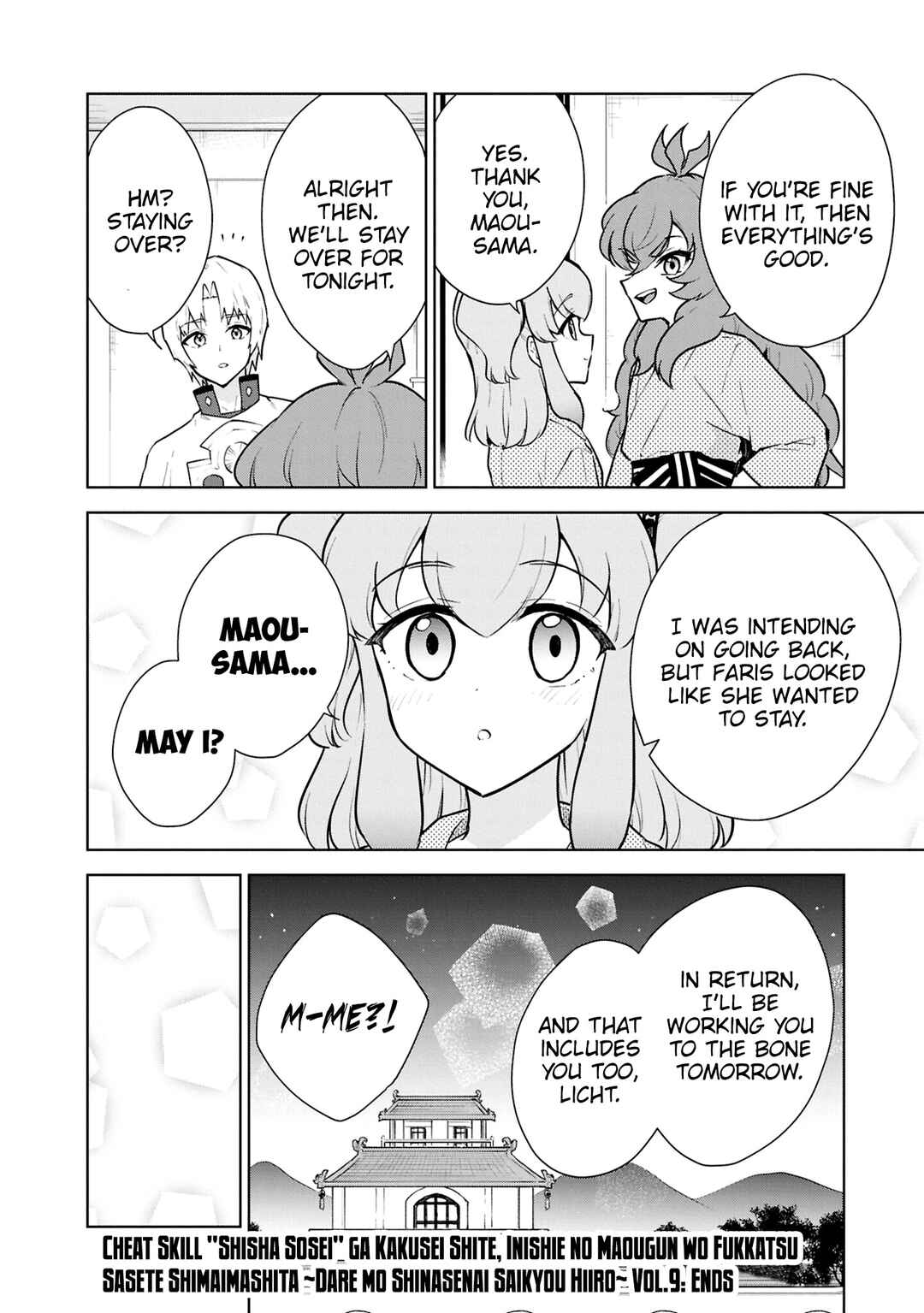 Cheat Skill "Shisha Sosei" ga Kakusei Shite, Inishie no Maougun wo Fukkatsu Sasete Shimaimashita ~Dare mo Shinasenai Saikyou Hiiro~ Chapter 50 - Page 34