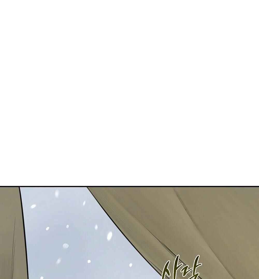 The Fallen Lamb Chapter 9 - Page 11
