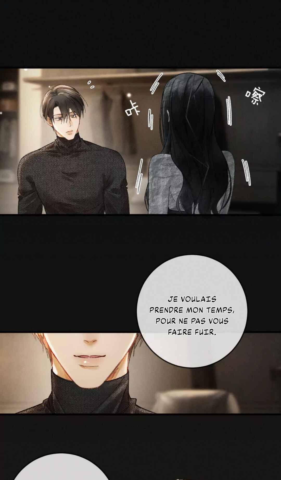 Fallen Contract Chapter 5 - Page 23