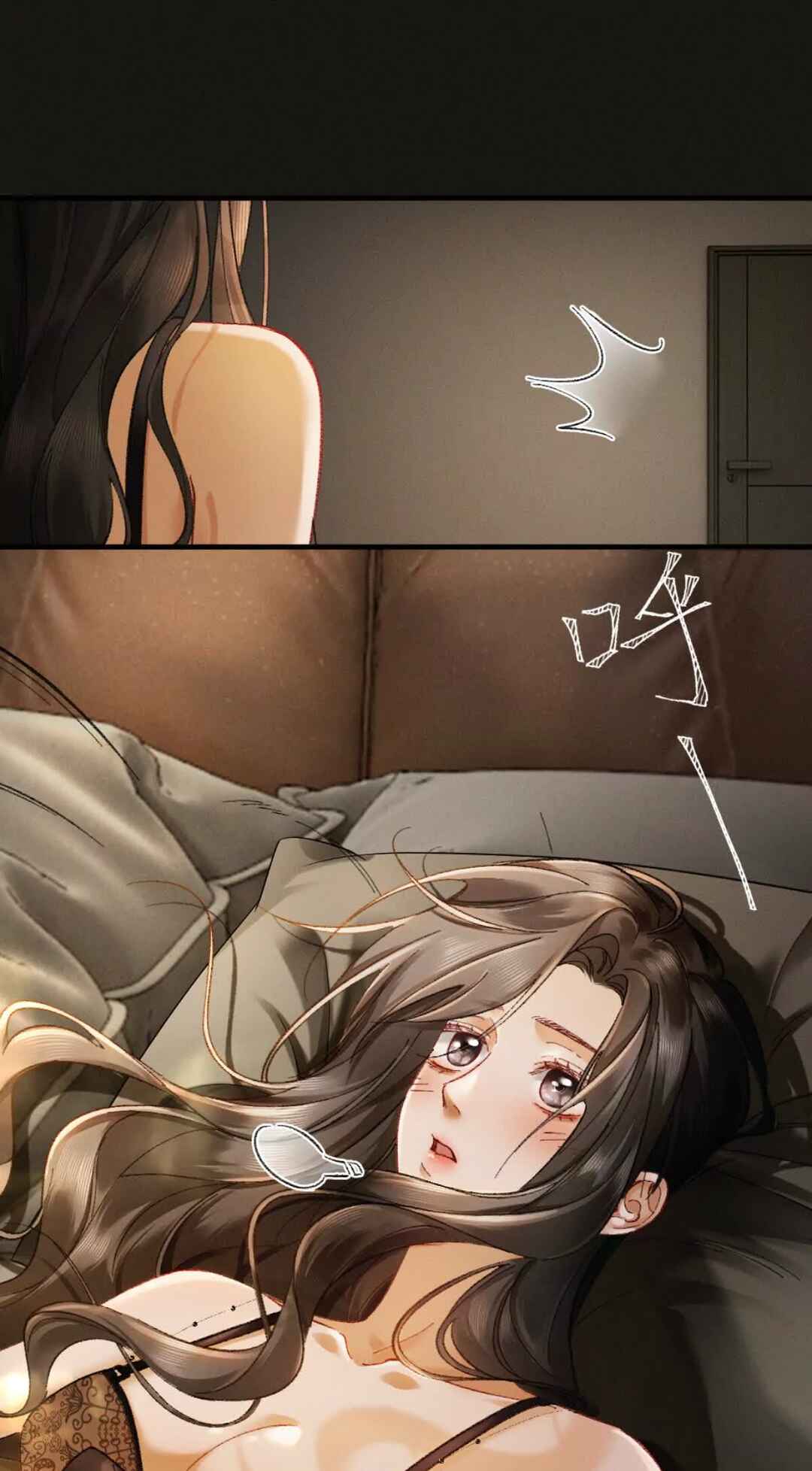 Fallen Contract Chapter 5 - Page 31
