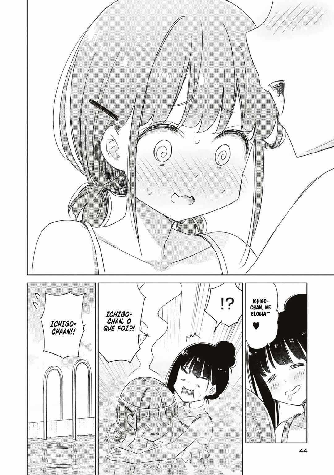 Amaesasete Hinamori-san! Chapter 15 - Page 13