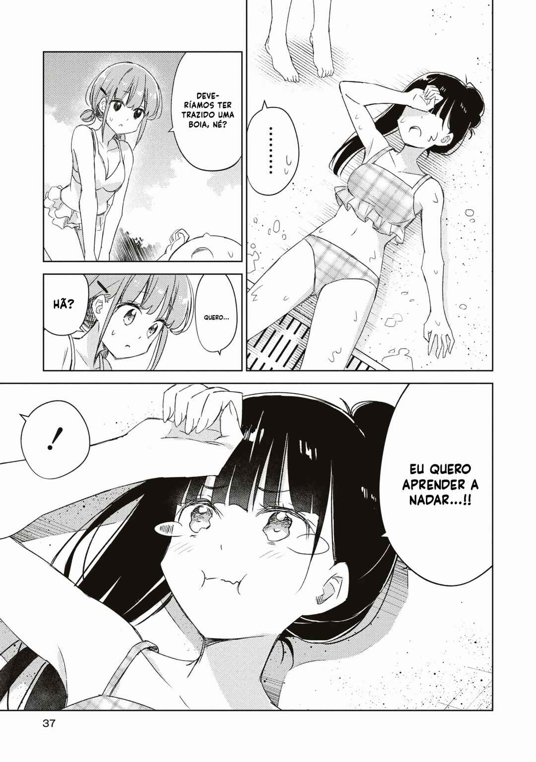 Amaesasete Hinamori-san! Chapter 15 - Page 6