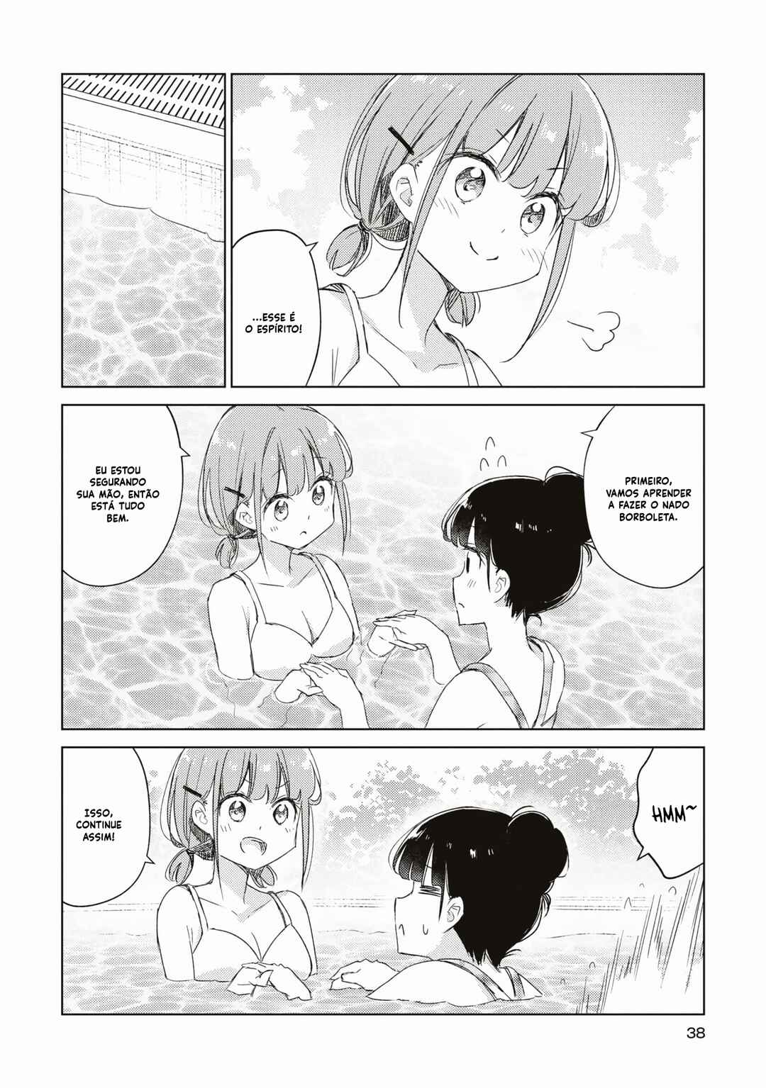 Amaesasete Hinamori-san! Chapter 15 - Page 7
